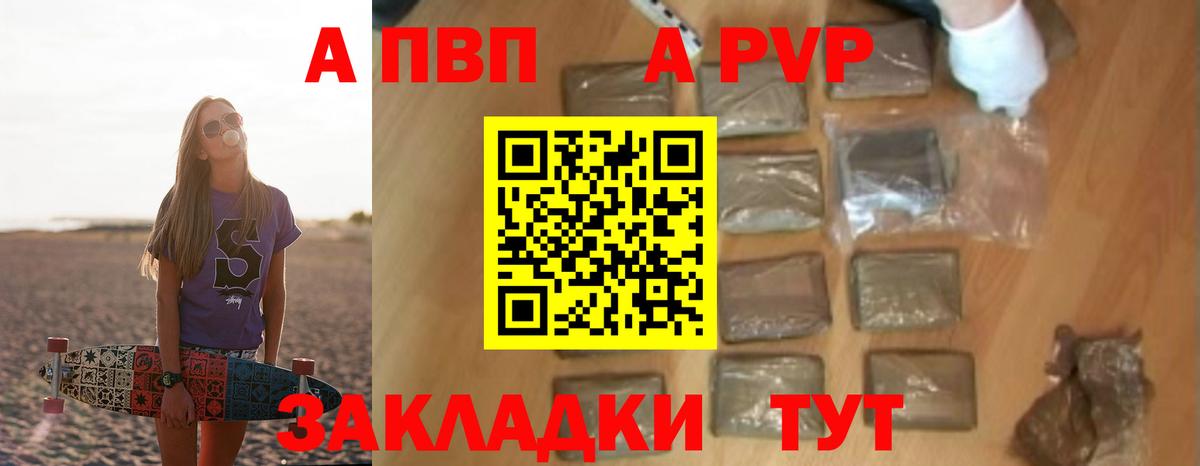 Alfa_PVP СК Киреевск