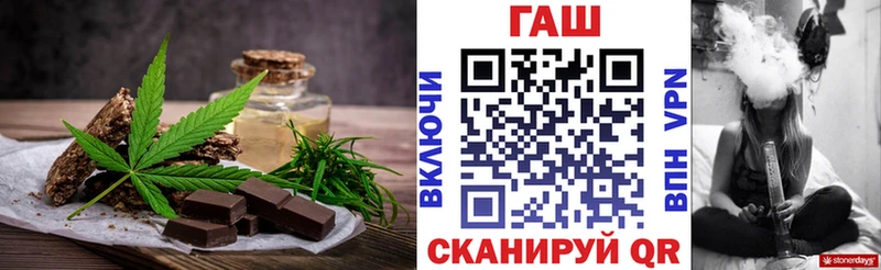 Еда ТГК марихуана omg маркетплейс Киреевск