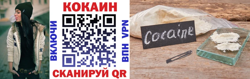Кокаин Перу  Киреевск 