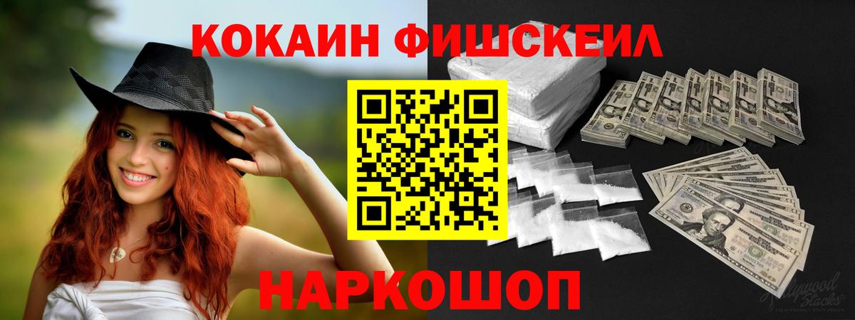 Кокаин VHQ  COCAIN Перу  Вход с VPN  Киреевск 
