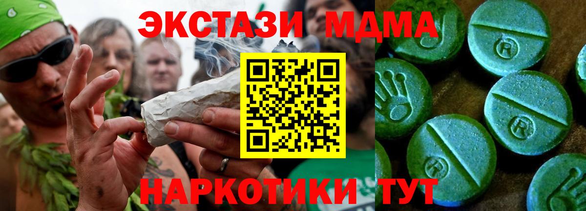 ЭКСТАЗИ круглые Киреевск