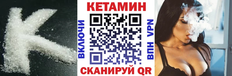 blacksprut как зайти  Киреевск  КЕТАМИН ketamine  купить закладку 