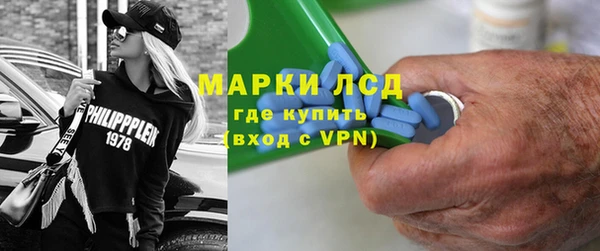 мескалин Козловка