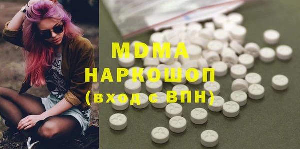 мескалин Козловка