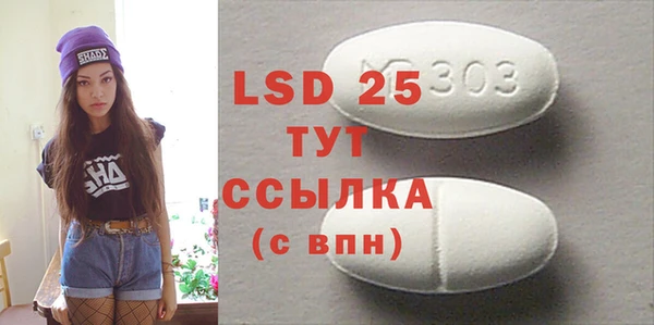 MESCALINE Карталы