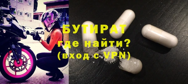 мескалин Козловка