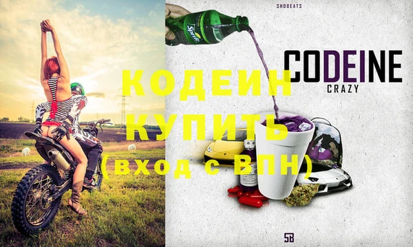 мескалин Козловка