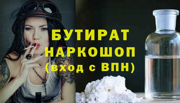 марки nbome Козельск