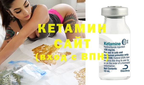 мескалин Козловка