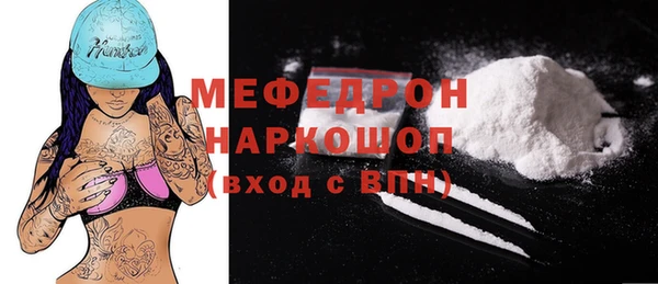 мескалин Козловка