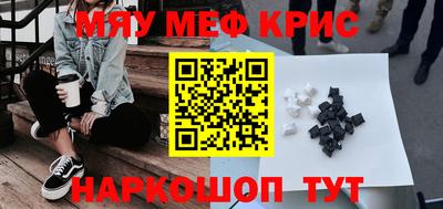 кокаин Краснознаменск