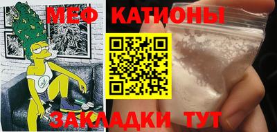 кокаин Краснознаменск