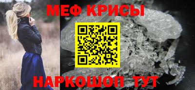мефедрон VHQ Краснокаменск