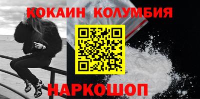 мефедрон VHQ Краснокаменск