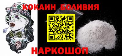 кокаин Краснознаменск
