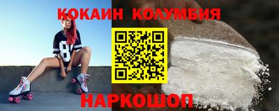 синтетический гашиш Краснодар