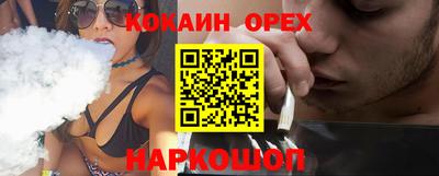 мефедрон VHQ Краснокаменск