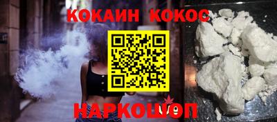 синтетический гашиш Краснодар