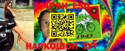 синтетический гашиш Краснодар