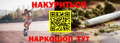 синтетический гашиш Краснодар