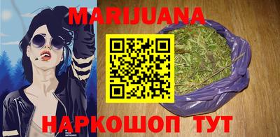 синтетический гашиш Краснодар