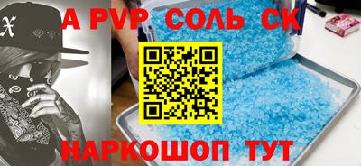 мефедрон VHQ Краснокаменск