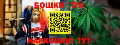 кокаин Краснознаменск