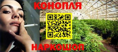 синтетический гашиш Краснодар