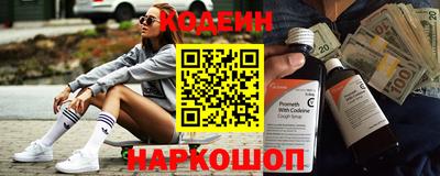 синтетический гашиш Краснодар