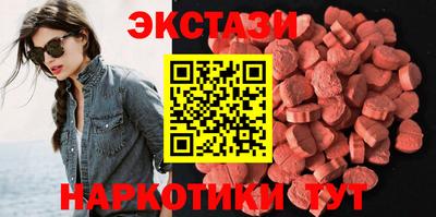 синтетический гашиш Краснодар