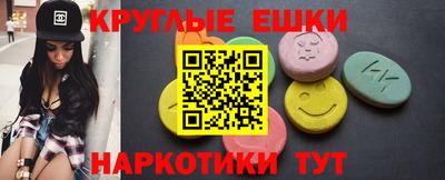 кристаллы Новозыбков