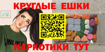 синтетический гашиш Краснодар