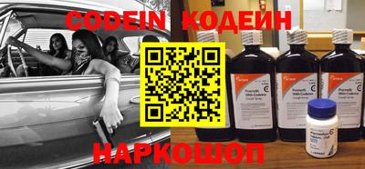 синтетический гашиш Краснодар
