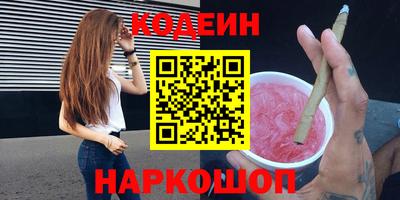 синтетический гашиш Краснодар