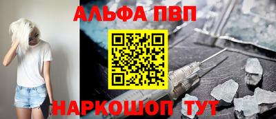 синтетический гашиш Краснодар
