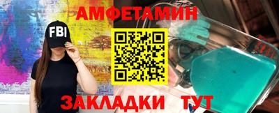 синтетический гашиш Краснодар