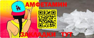 кокаин Краснознаменск
