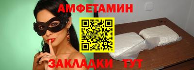 мефедрон VHQ Краснокаменск