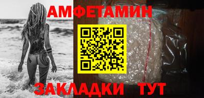 синтетический гашиш Краснодар