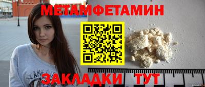 мефедрон VHQ Краснокаменск