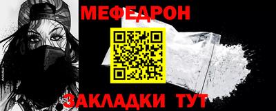 кокаин Краснознаменск