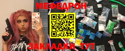 мефедрон VHQ Краснокаменск