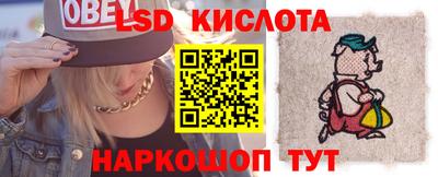 мефедрон VHQ Краснокаменск