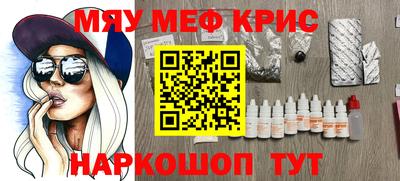 синтетический гашиш Краснодар