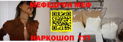 кокаин Краснознаменск