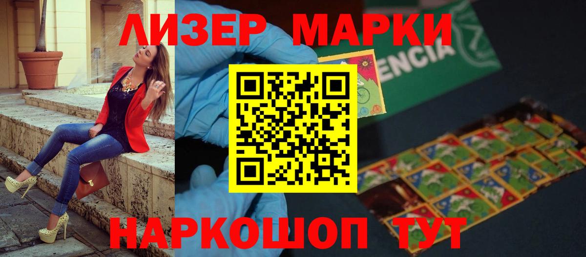 ЛСД экстази  LSD-25 экстази кислота  Вход с VPN  LSD-25 экстази кислота  Киреевск 