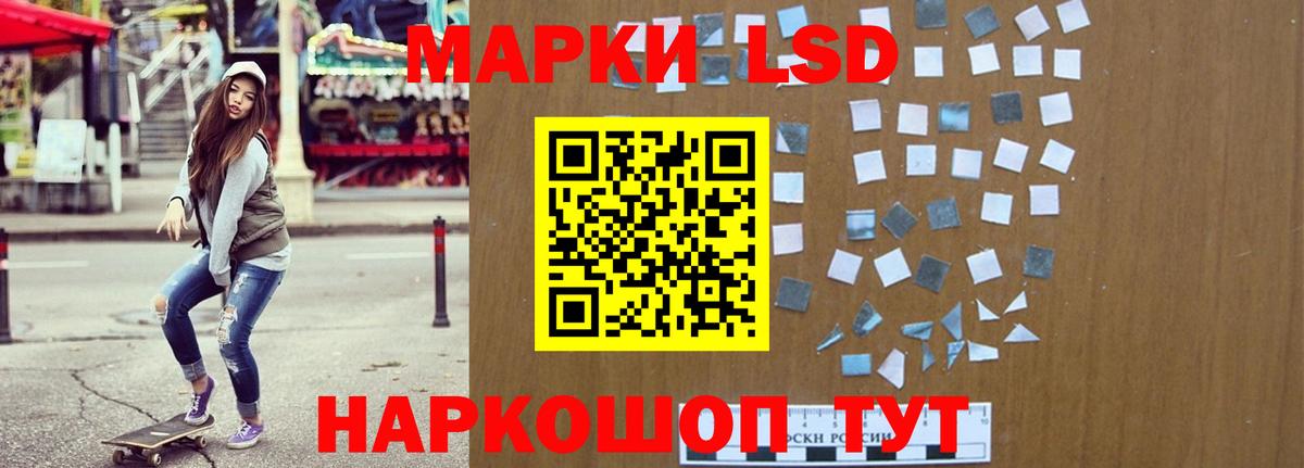 ЛСД экстази ecstasy Киреевск