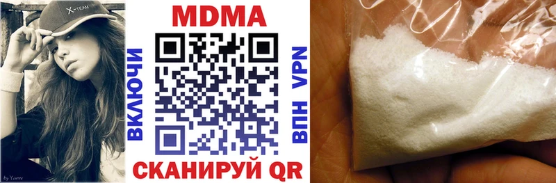 МДМА молли  хочу   Киреевск 