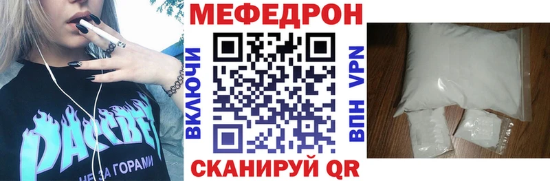 нарко площадка Telegram  блэк спрут ТОР  Киреевск  Меф мяу мяу 