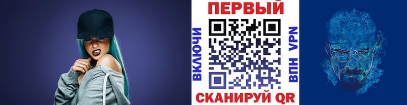 Первитин кристалл  Киреевск 
